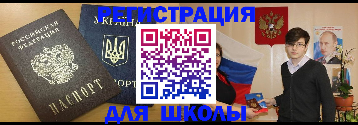 прописка в квартире в Прохладном