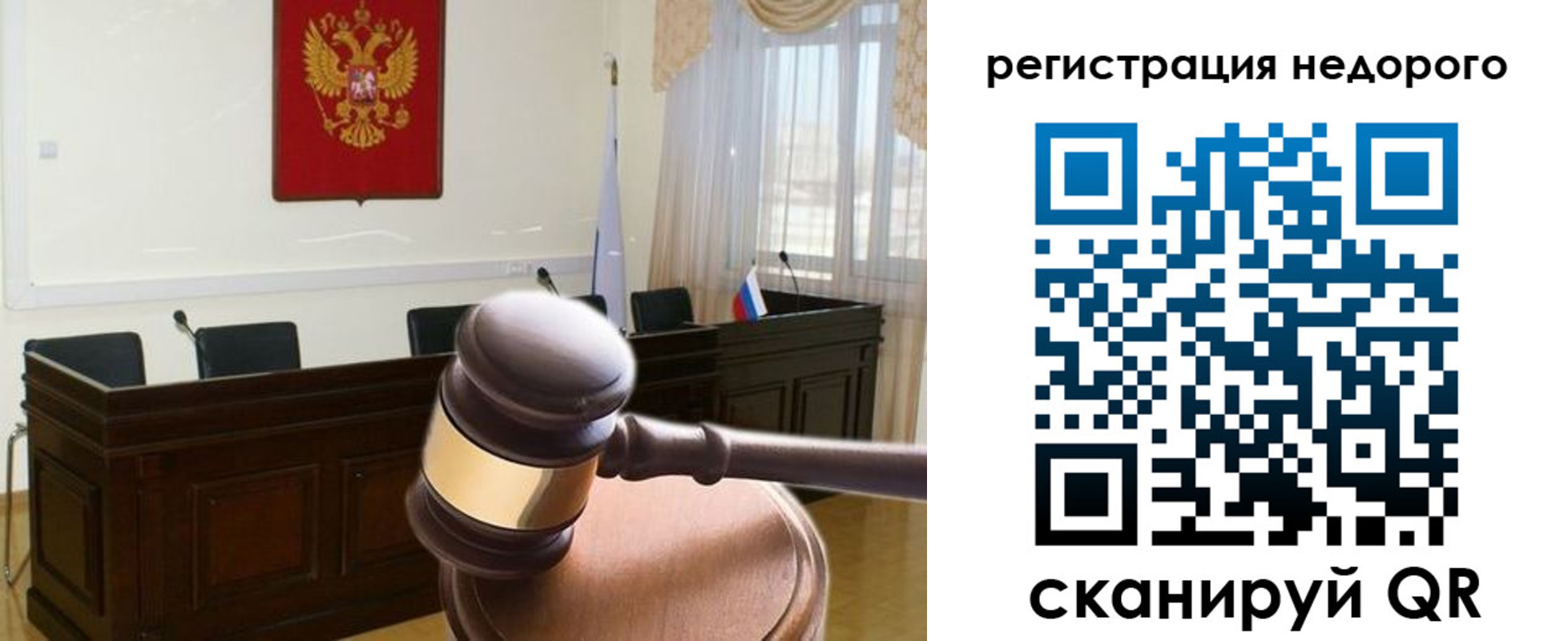 прописка для работы в Прохладном