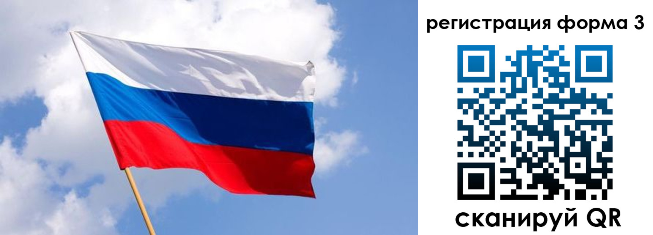прописка для школы в Прохладном