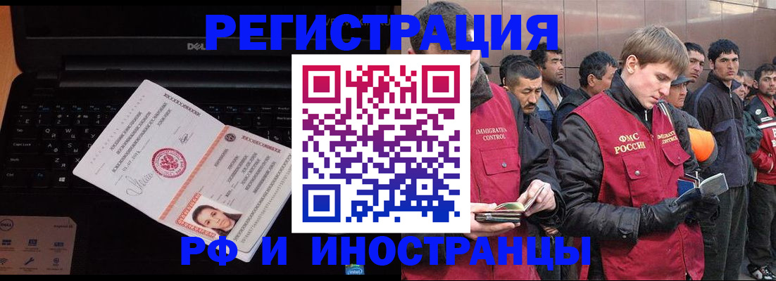 прописка поиск в Прохладном