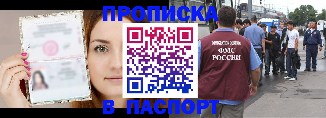 регистрация для дет. сада в Прохладном