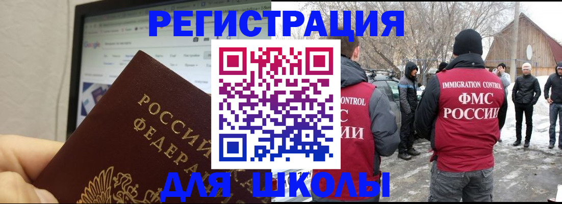найти адрес прописки в Прохладном